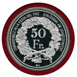 スイス 現代射撃祭 2016年 50フラン 銀貨 ティチーノ PCGS PR67DCAM