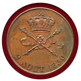 フランス 1830年 5フラン 試作銅貨 2AOUT アンリ5世