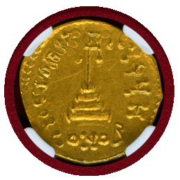 ビザンチン帝国 654-668 ソリダス 金貨 コンスタンス2世&コンスタンティノス4世 MS