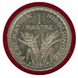 仏領インドシナ 1946年 1ピアストル 試作貨(ESSAI) 白銅貨 PCGS SP63