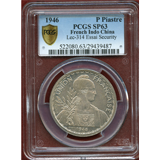 仏領インドシナ 1946年 1ピアストル 試作貨(ESSAI) 白銅貨 PCGS SP63