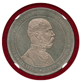 【SOLD】オーストリア 1877年 ターラー 銀貨 ラクサルペ山荘開設記念 MS63PL