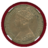 イギリス 1883年 フローリン 銀貨 ヴィクトリア NGC MS62