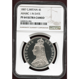 【SOLD】イギリス 1887 4シリング銀貨 ヴィクトリア ジュビリー NGC PF64UCAM
