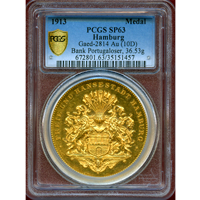 【SOLD】ドイツ ハンブルク 1913年 ポルトガレッサー 金メダル(10ダカット) SP63