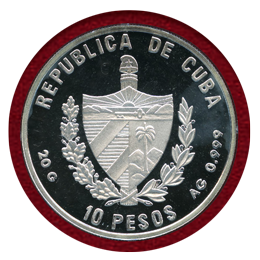 キューバ 1992年 10ペソ　プルーフ銀貨 チェ・ゲバラ 没後25年記念