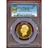イギリス 1826年 2ポンド プルーフ金貨 ジョージ4世 PCGS PR64DCAMEO