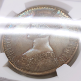 イギリス 1847年 銀貨 ゴシッククラウン UNDECIMO NGC PF61