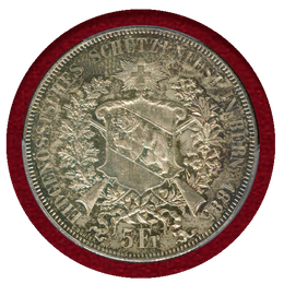 スイス 連邦射撃祭 1885年 5フラン 銀貨 ベルン PCGS MS65
