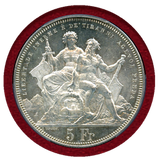 スイス 連邦射撃祭 1883年 5フラン 銀貨 ルガーノ PCGS MS66