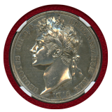 イギリス 1821年 銀メダル ジョージ4世 戴冠記念 NGC UNC DETAILS