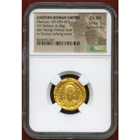 東ローマ帝国 AD450-457 ソリダス金貨 マルキアヌス Ch MS 5/5 4/5