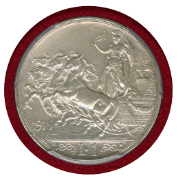 イタリア 1916R リラ 銀貨 エマヌエレ3世 クァドリガ PCGS MS64