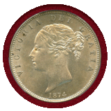 イギリス 1874年 1/2クラウン 銀貨 ヴィクトリア ヤングヘッド PCGS MS64