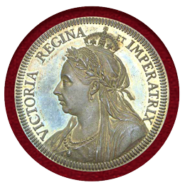 イギリス 1887年 銀メダル ヴィクトリア ベールヘッド インペリアル研究所 PCGS SP64