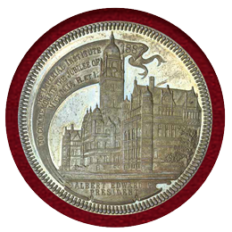 イギリス 1887年 銀メダル ヴィクトリア ベールヘッド インペリアル研究所 PCGS SP64