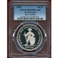 スイス 現代射撃祭 2000年 50フラン 銀貨 ビエール PCGS PR69DCAM