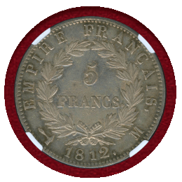 フランス 1812M 5フラン 銀貨 ナポレオン1世 NGC AU DETAILS