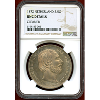 オランダ 1872年 2.5グルデン 銀貨 ウィレム3世 NGC UNC DETAILS