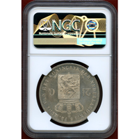 オランダ 1872年 2.5グルデン 銀貨 ウィレム3世 NGC UNC DETAILS