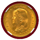 オランダ 1897年 10グルデン 金貨 ウィルヘルミナ幼年像 NGC MS65