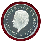 モナコ 1974年 10フラン 銀貨 ピエフォー レーニエ3世 治世25周年記念 PCGS SP69