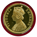 英領インド 1879(b) モハール 金貨 リストライク ヴィクトリア PCGS PR65CAM