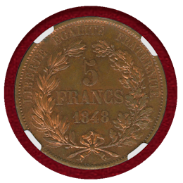 【SOLD】フランス 1848年 5フラン試作貨 銅貨 ESSAI NGC MS64RB