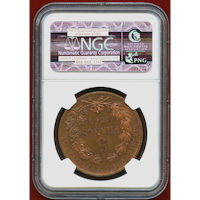 【SOLD】フランス 1848年 5フラン試作貨 銅貨 ESSAI NGC MS64RB