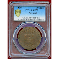 ポルトガル 1836年 10レイス 銅貨 マリア2世 PCGS AU58