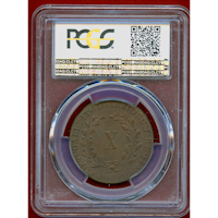 ポルトガル 1836年 10レイス 銅貨 マリア2世 PCGS AU58