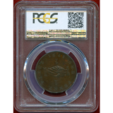 シエラレオネ 1791年 1ペニー 銅貨 ライオン PCGS PR64BN