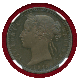 イギリス 1848年 フローリン 銀貨 試作貨 ヴィクトリア NGC PF64