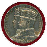 イギリス 1935年 銀メダル ジョージ5世即位25周年記念 NGC AU DETAILS