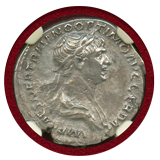 【SOLD】ローマ帝国 98-117年 デナリウス 銀貨 トラヤヌス NGC AU