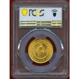 タイ 1968年 600バーツ金貨 シリキット王妃36歳記念 PCGS MS68