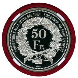 スイス 現代射撃祭 2016年 50フラン 銀貨 ティチーノ NGC PF69UC