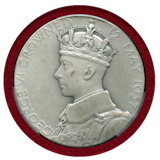 イギリス 1937年 銀メダル ジョージ6世戴冠記念 PCGS SP63