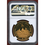 アルメニア 1980年 金メダル ヴァスケン1世 25周年記念 NGC PF64UC
