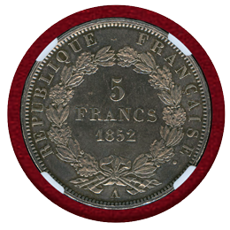フランス 1852A 5フラン 銀貨 ナポレオン3世 "J.J.BARRE" NGC MS62