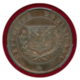 ドミニカ 1878年 ESSAI 2センタボ プルーフ銅貨 PCGS PR64RB