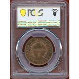 ドミニカ 1878年 ESSAI 2センタボ プルーフ銅貨 PCGS PR64RB