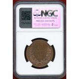 独領ニューギニア 1894A 10ペニヒ 銅貨 極楽鳥 NGC MS64BN