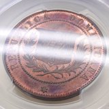ドミニカ 1878年 ESSAI 2センタボ プルーフ銅貨 PCGS PR64RB