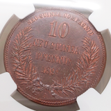 独領ニューギニア 1894A 10ペニヒ 銅貨 極楽鳥 NGC MS64BN
