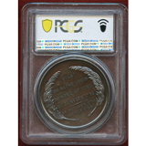 【SOLD】フランス 1794年 銅メダル ロイヤルファミリー ルイ16世没追悼 PCGS SP64