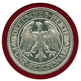 ドイツ ワイマール共和国 1927A 5マルク 銀貨 オークツリー PCGS PR65CAM