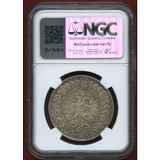 オーストリア 1909年 5コロナ銀貨 フランツ・ヨーゼフ NGC MS64