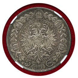 オーストリア 1909年 5コロナ銀貨 フランツ・ヨーゼフ NGC MS64