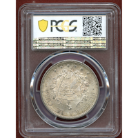 キューバ 1897年 銀貨 スーベニアペソ TypeⅡ PCGS MS63